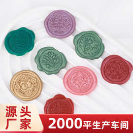 圣诞系列火漆印章蜡封封口来图设计LOGO蜡标贴纸小批量定制