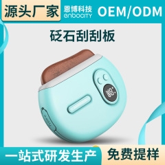 石スクレーパー顔プルアップマッサージ美容器スクレーパー導入器家庭用電動顔マッサージ器