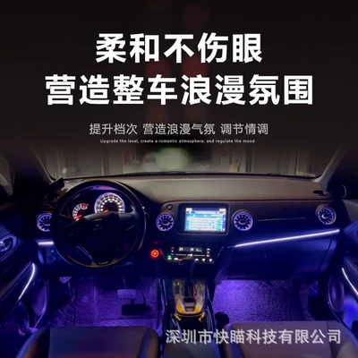 Light, Panel (Dashboard) işıqlandırması
