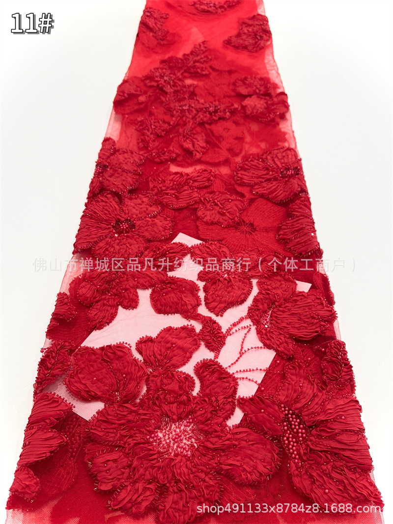 Fabricante nuevo lugar flor grande con bordado AfricanBeadedLace vestido de novia vestido de moda falda tela