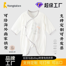 童泰跨境源头工厂新生儿蝴蝶哈衣 A类可定制宝宝无骨和尚服亚马逊