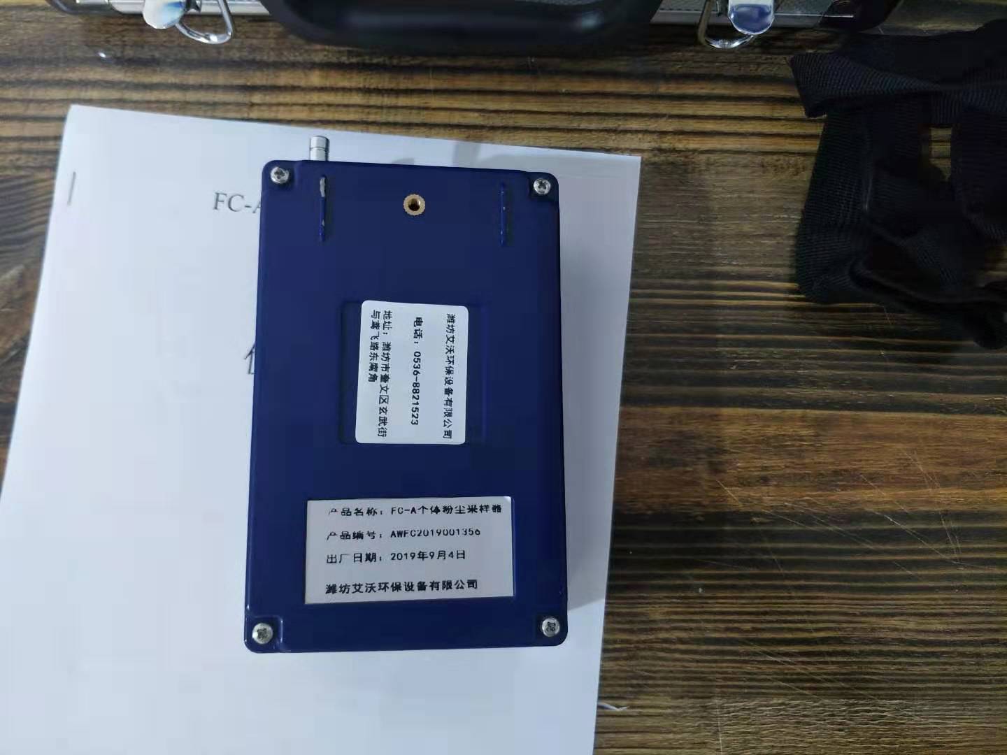 FC-A个体粉尘采样器 个体粉尘采样仪 颗粒物采样器