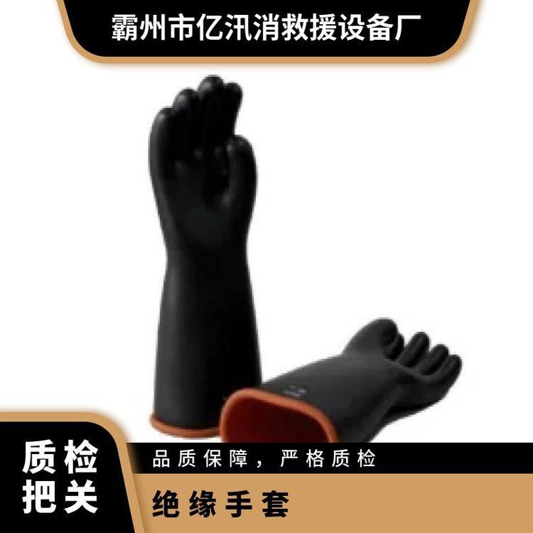 XI46A-9 40KV高压绝缘手套 10 否 橡胶 公制 是 y型 亿汛消 中国
