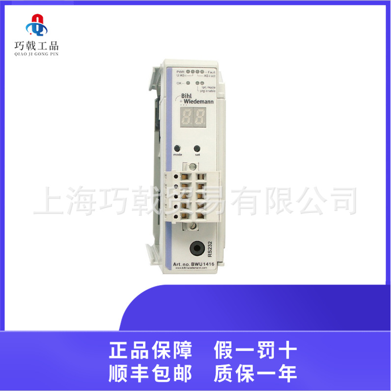 德国B+WBihl+Wiedemann必威  BWU2720网关模块安全监视器系列