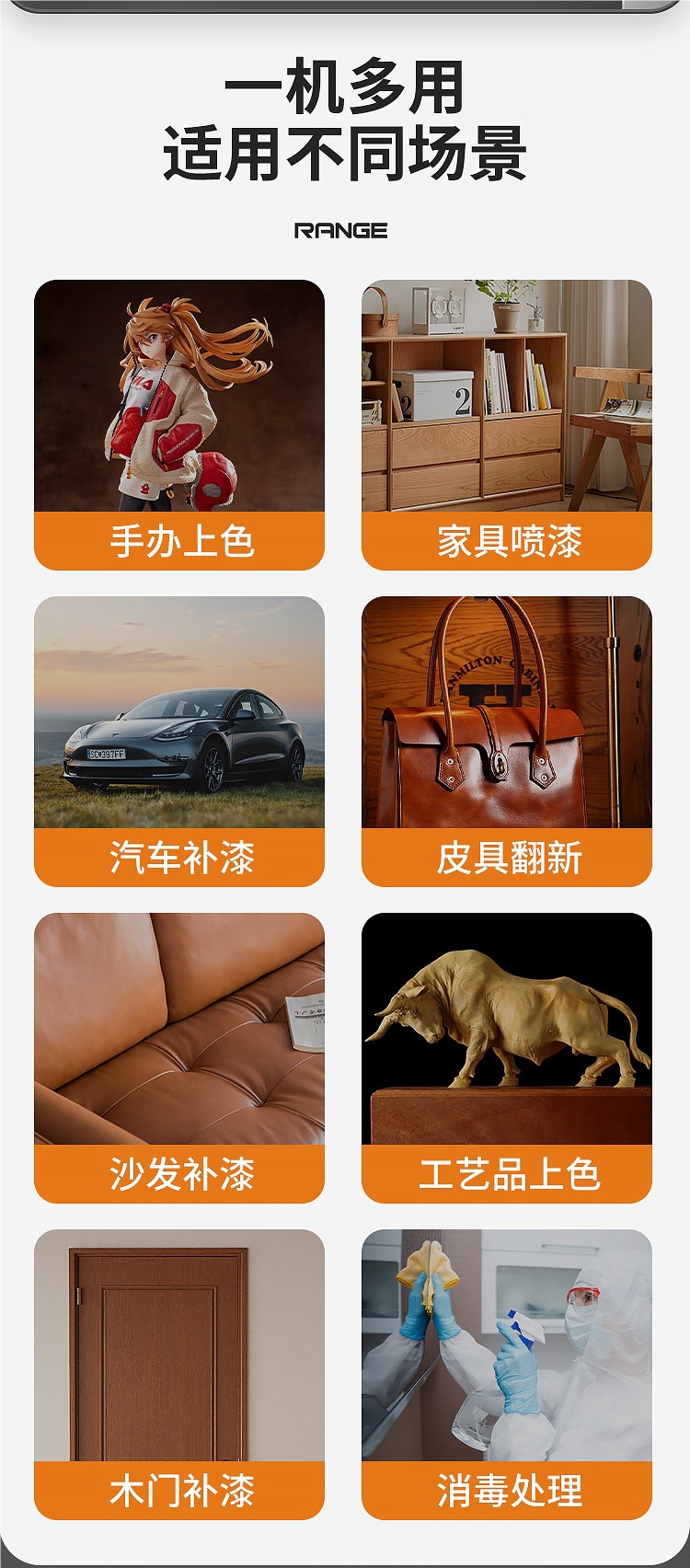 Rechargeable electric spray paint gun, small household furniture repair spray gun, touch-up paint repair mini color TV spray pen