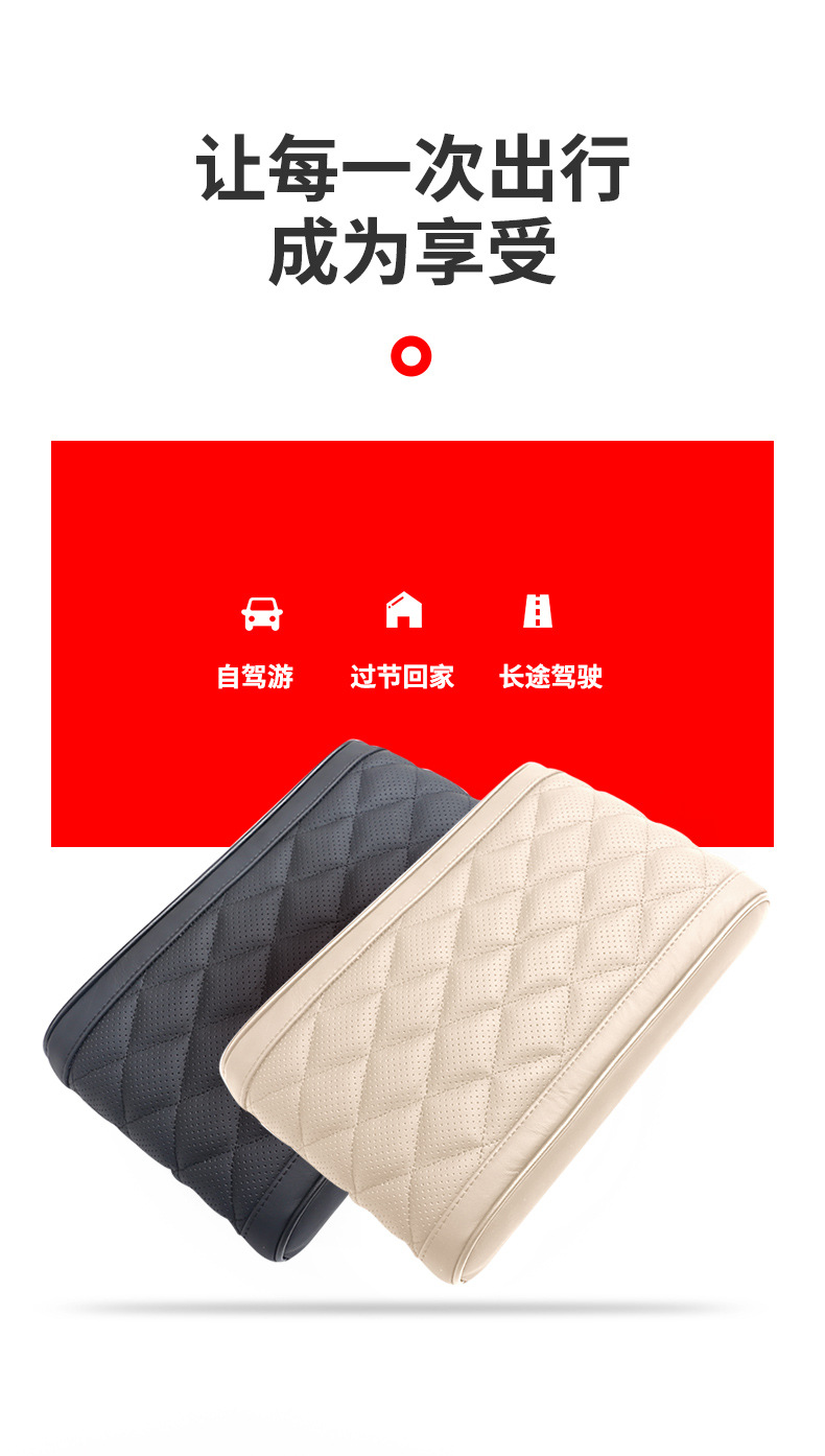 Suitable for Audi A3/A4L/A5/A6L/A7/Q3/Q5L/Q7 Memory Foam Armrest Box Pad Booster Pad Interior