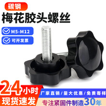 �F؛÷���ֱ���˨��\�����z�^�֔Q��ᔰ��z�����^�֔Q�ݽz�M4M5