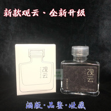 �^녾Ƴ��|��/ɏ��/52��50ml��������Ͱ׾�Сƿ�ư�Ʒ�b�ղؔ[��