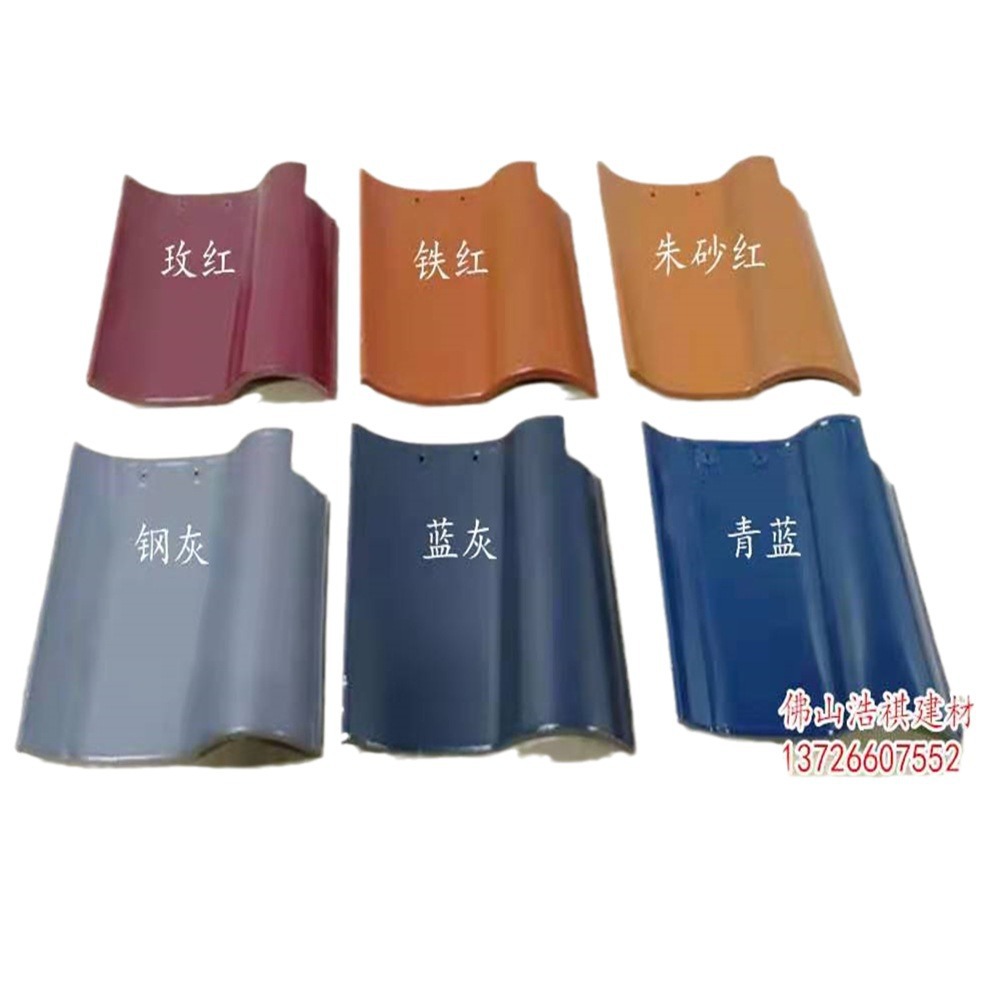 佛山批发别墅屋面西瓦S瓦 滴水瓦花瓦檐口瓦 陶瓷瓦 陶瓦日本和瓦