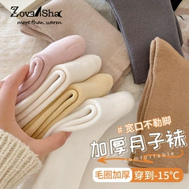 运动休闲棉袜;船袜、隐形袜;连裤袜打底袜