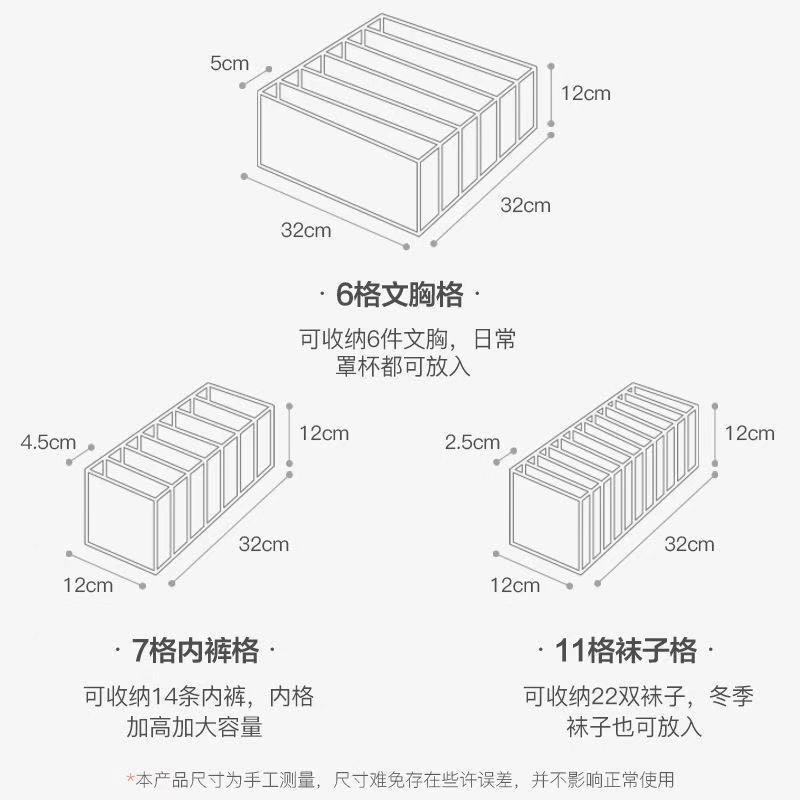 寝室下着靴下引き出し式整理収納ケース3点セットメッシュ下着たんす収納ケース