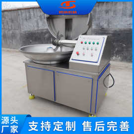 商用全自动蔬菜斩拌机 快速蔬菜切碎切丁机 蔬菜泥水果泥斩拌设备