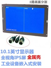 ��ҵ������ʾ��¼���4-6-8·10Ӣ�����AHD�������ͷ12V24V