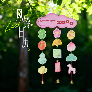 2026�L��՚v�����¿��R�ꄓ�⠝��v���ϰ�����Y���v������