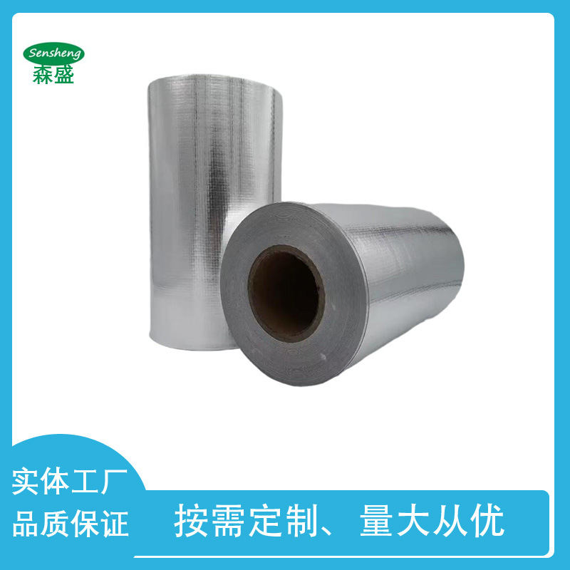 精密仪器真空包装  防潮防水抗氧化铝塑编织布 可做六面体袋子