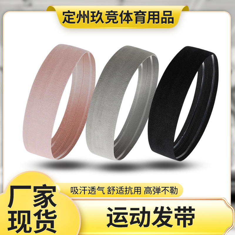 Summer sports headband, sweat-absorbing sports headband, anti-sweat headband, sweat-absorbing headband for men and women, running sweat-conducting hairband
