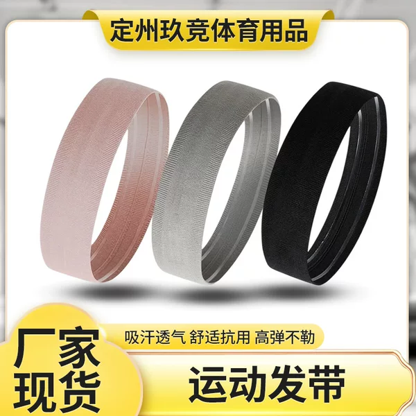 Summer sports headband, sweat-absorbing sports headband, anti-sweat headband, sweat-absorbing headband for men and women, running sweat-conducting hairband