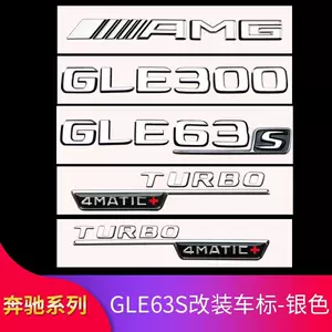 Mercedes-Benz GLE350 GLE400 GLE450 GLE53 GLE63S AMG arxa, yan, yarpaq emblemi