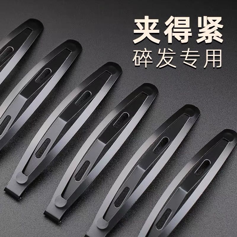 보이지 않는 클립 머리 장식, 뒷머리 고정 머리핀, 머리핀 유물, 여성용 흔적 없는 머리 빗, 앞머리, 검은색 원라인 머리핀