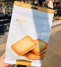 l ҰǑ֮ĺѩٱɿAɊAʳƷ180g