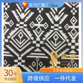 色织、提花布;亚麻面料;涤纶面料