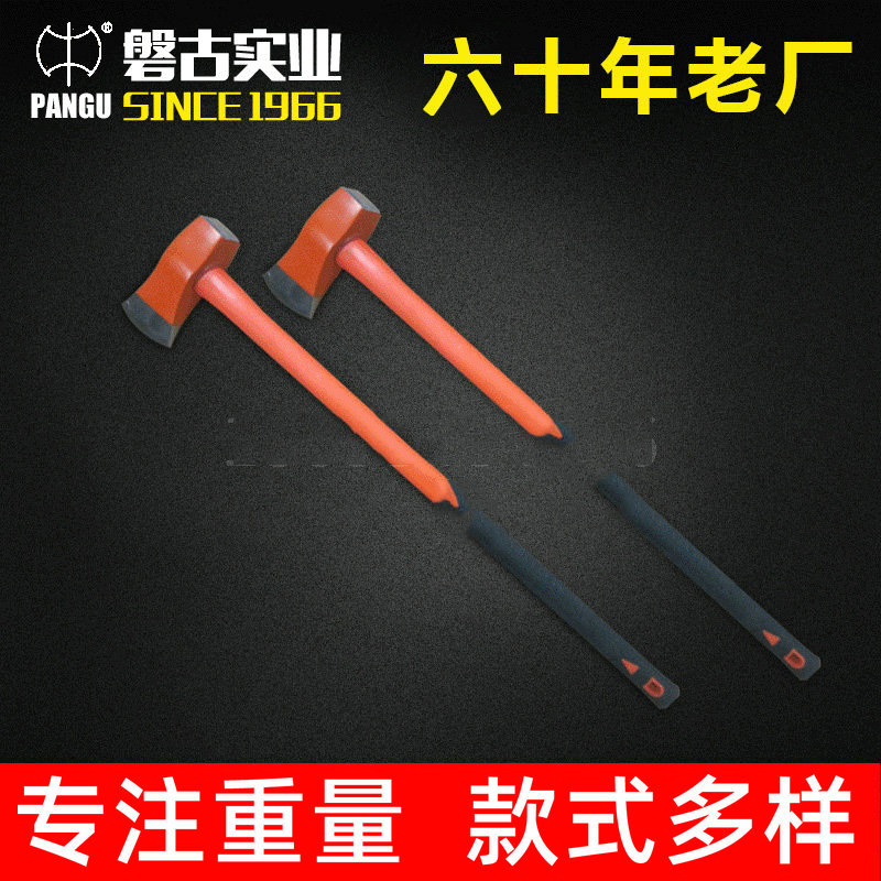 专业设计 欧洲斧子 锛斧子 多用斧子