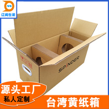 ̨���S����ţƤ������Ӽ�Ӳ���㿨ͨ�伈��Sֱ�N���ЈԹ�����