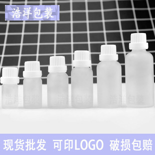 5ml-50ml͸����ɰ����ƿ ���I�w��ƿ ĥɰ���ͷ��bƿ ���^�w ����