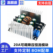 20A����ͬ�����������a���a���Դģ�K��� LED��300W����