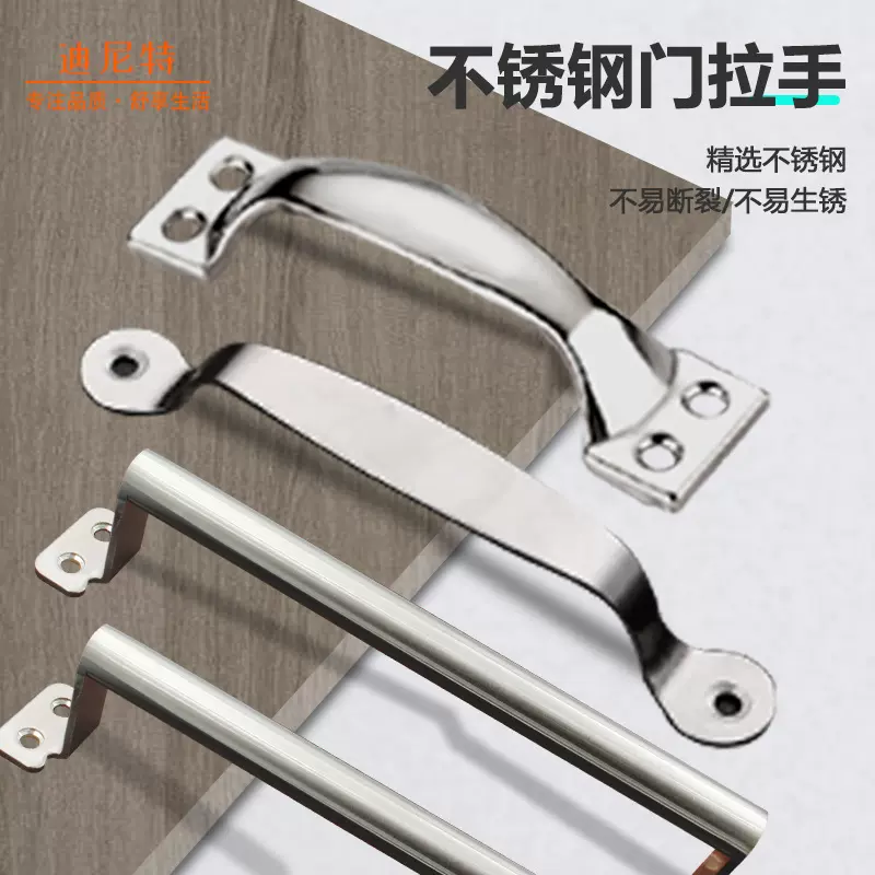 加厚不锈钢拉手柜门把手抽屉明装木门现代简约小拉手家具实芯拉手