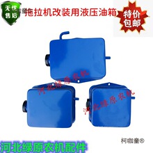 时风五征农用车三轮四轮翻斗车改装自卸车液压油泵液压油箱麦太保