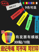 �W���˺��N�� P�͵��� �p�@ a4�����z��ӡ����ɫ��˺ͨ�řC������