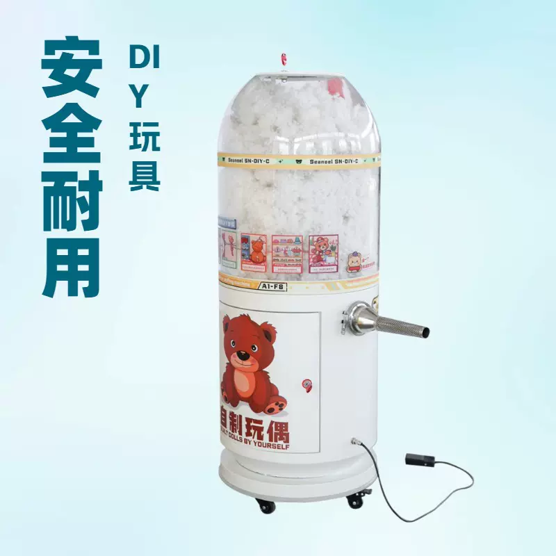 自制小型玩具填充机充棉机毛绒娃娃棉花填充设备充绒机手工DIY