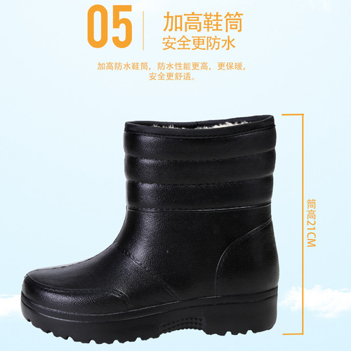 Men's EVA Snow Boots with Fleece, Rain Boots for Laundry, Kitchen, Bathroom, Cold Storage Work Shoes, High-Collar Cotton Shoes, Warm Rain Boots, Dropshipping