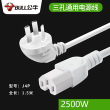 ��ţ�Դ����X���C��������Ҳ��^ͨ�þ�1.5�װ���GN-J4P��Ƥ