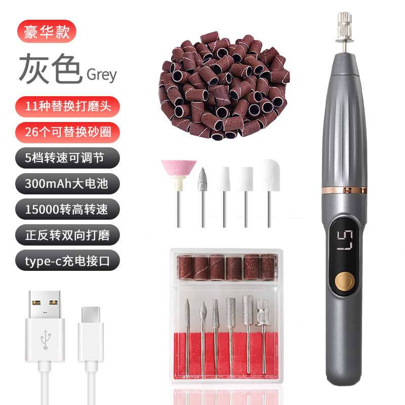 電動ネイルポリッシャー小型工具マニキュア機携帯型液晶電動マニキュア