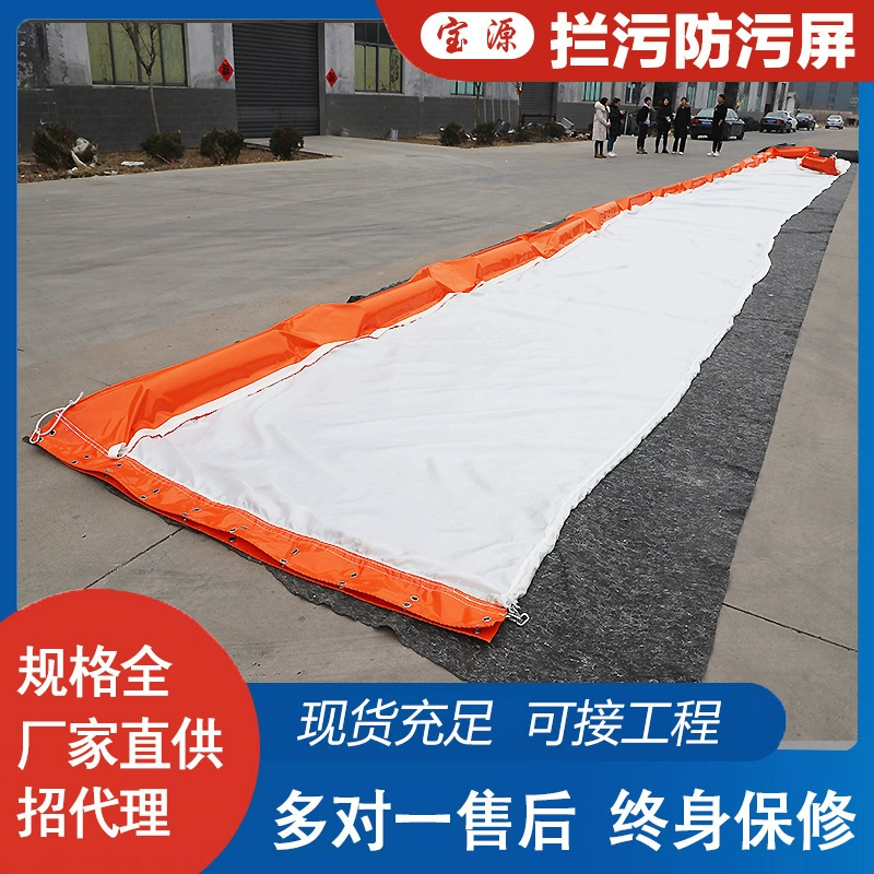 Экран из ПВХ для защиты от загрязнений, антинакипной занавес для предотвращения проникновения водных растений и осадков, экологический мягкий барьер для водоемов, барьер для разделения водной поверхности от загрязнений нефтяными отходами.