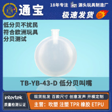 TB &phi;43mm�ͷ�ؐ�AнК��ҽнд���BB��dog toy�l������