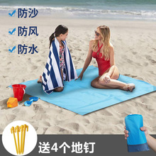 沙滩垫防水防沙超轻野餐垫沙滩布垫子可携式地垫席子海边超薄防树