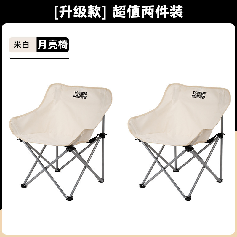 キャンプ用アウトドアスツール折りたたみムーンチェアポータブル釣りスツールキャンプチェアピクニック用品スケッチシート|undefined