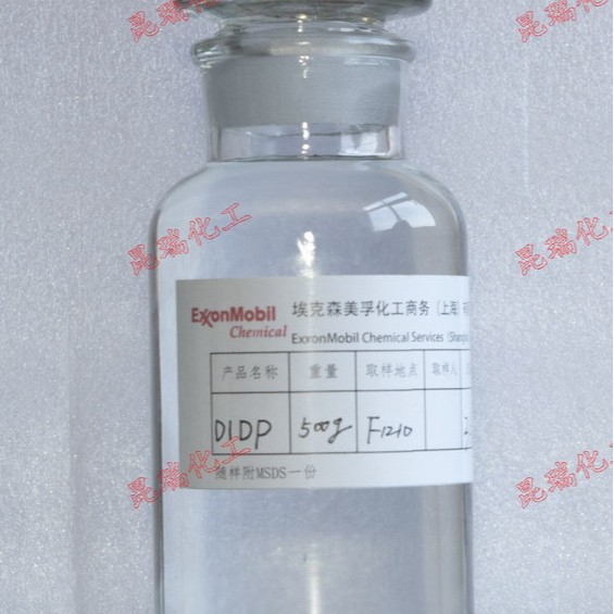 厂家直销 DIDP  邻苯二甲酸二异癸酯  环保增塑剂 低雾化