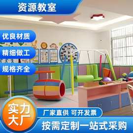 儿童多感官教学设备感知游戏箱 手眼协调能力视觉触觉感知游戏箱