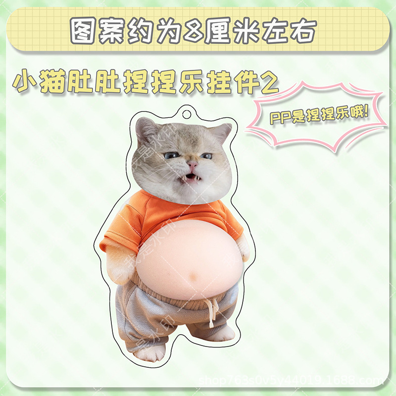 Colgante adorable mascota gatito cachorro acrílico estómago descomprimir pellizco colgante mochila llaveros decoración