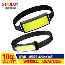 COB�����^��USB�����~���^��ʽ���Ͳ����󷺹��ܲ�����������