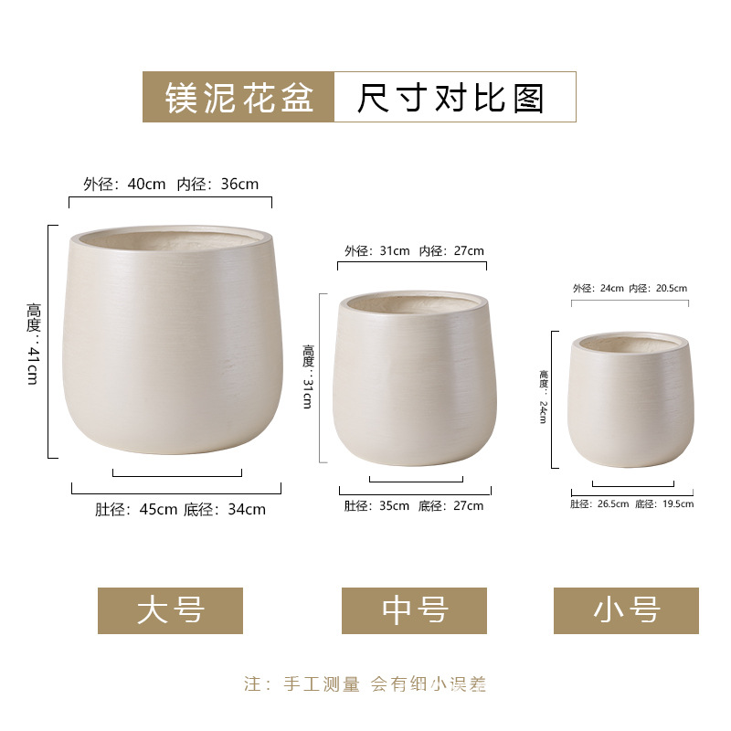 Short champagne [three-piece set] magnesium mud