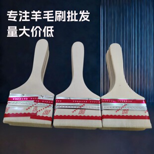 �Ӻ�ľ����ëˢ �����ë����ë����ˢ ���z��T��ˢ1��-5��