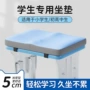 学生定制教室防滑坐垫