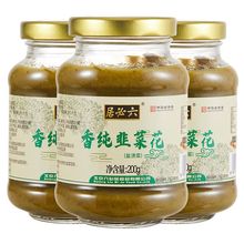 六必居香纯韭菜花酱200g/瓶涮肉火锅正宗调料实惠蘸酱调料韭花酱