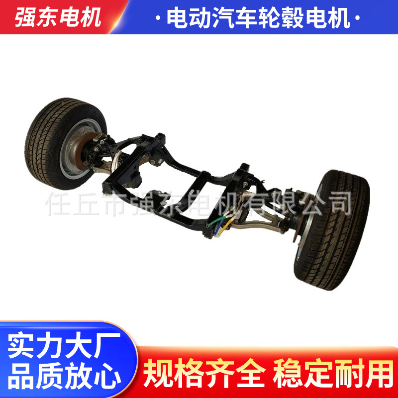 电动汽车轮毂电机电瓶车加工定做轮毂电机轮电机