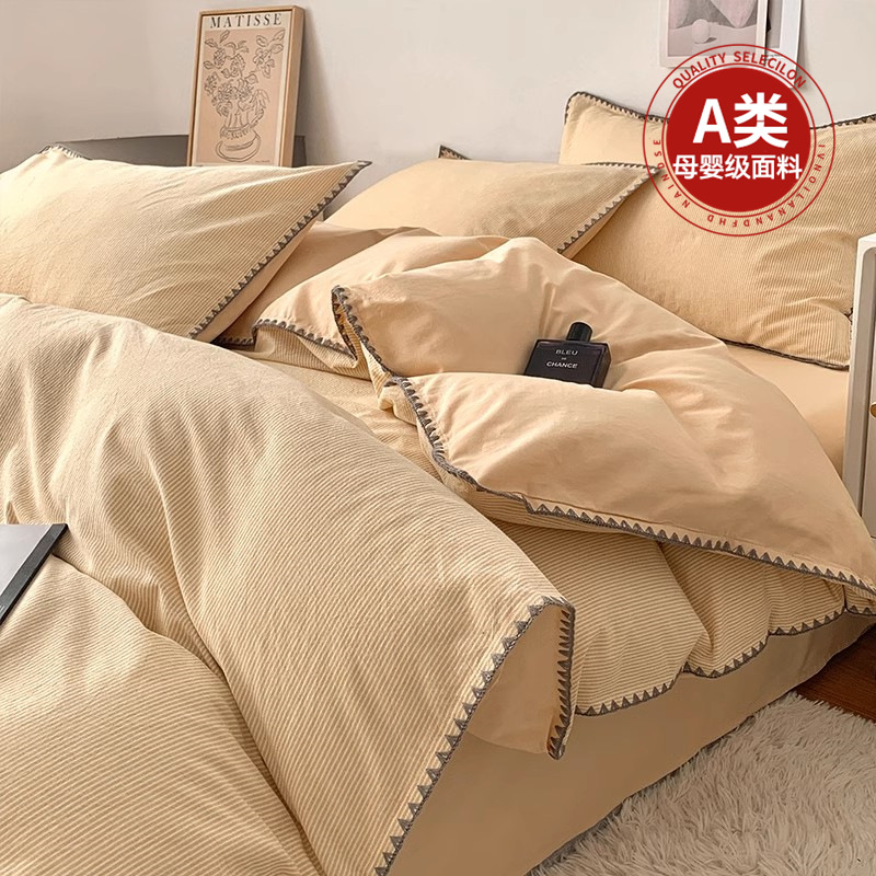 Cama de algodón de algodón de cuatro piezas de algodón puro 2025 nuevo colcha de cama dormitorio colcha de tres piezas de ropa de cama